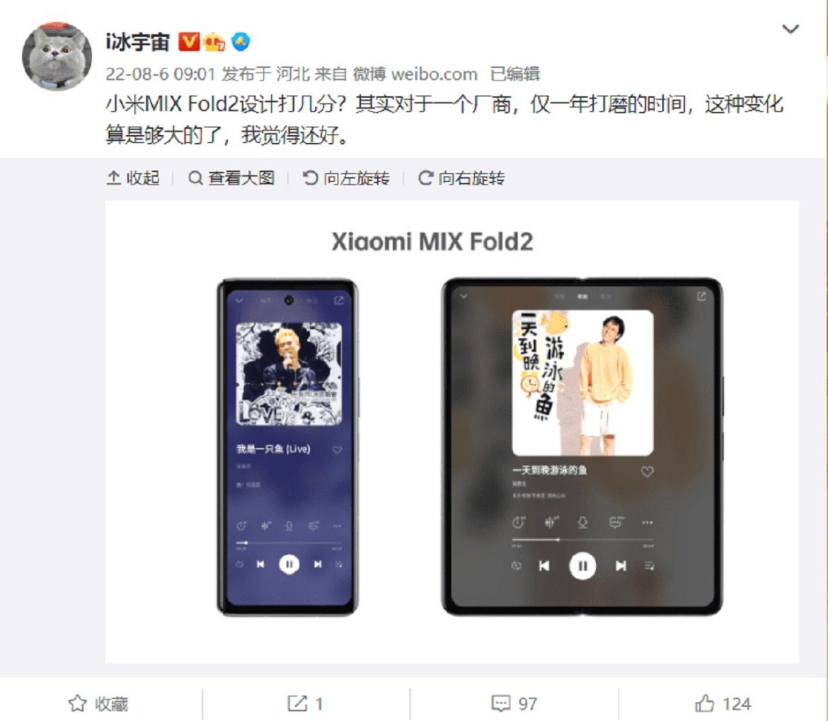 Xiaomi MIX FOLD 2