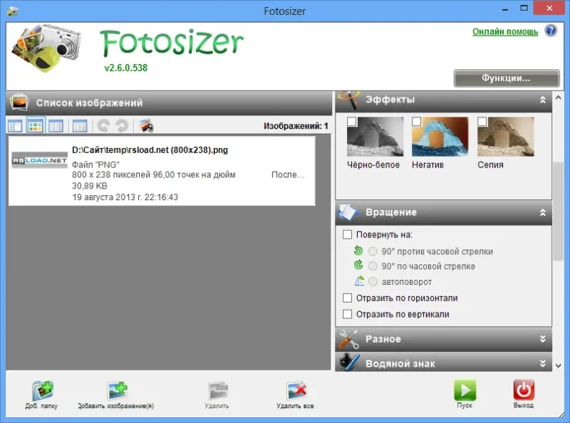 Fotosizer
