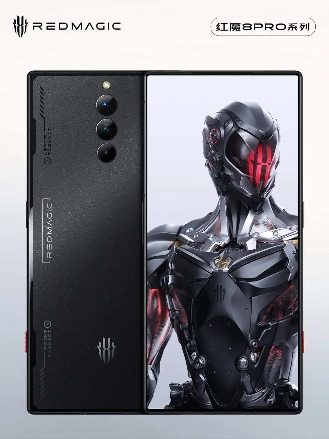 Red Magic 8 Pro