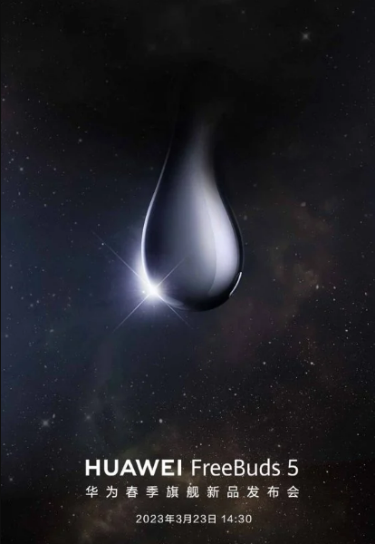 Huawei FreeBuds 5
