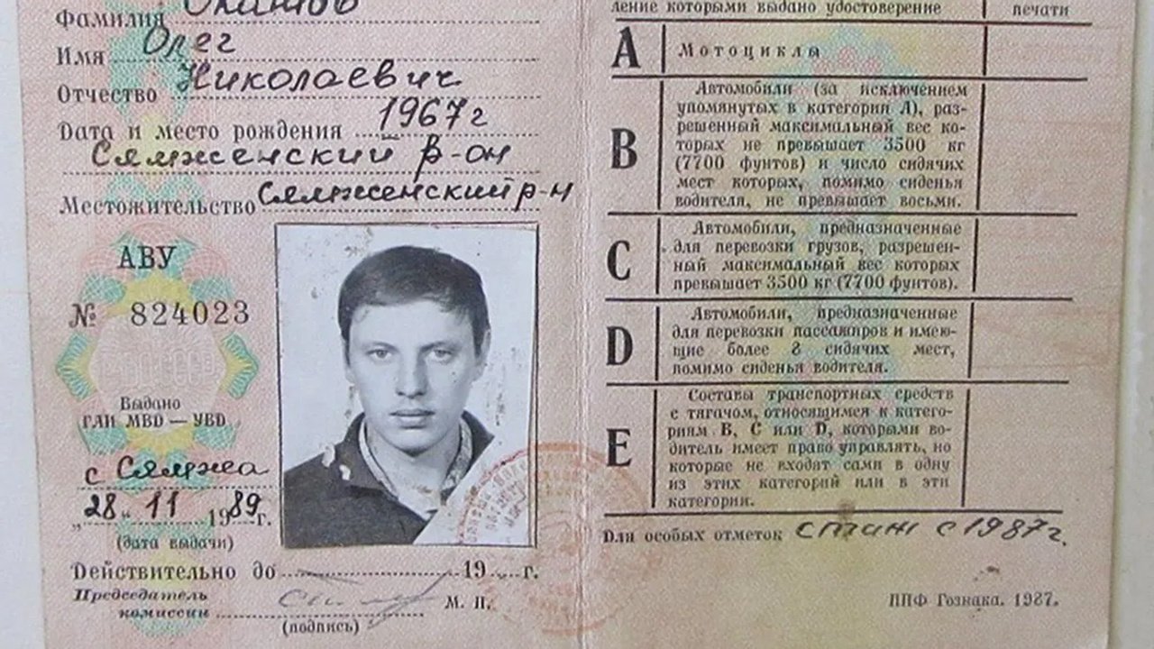 Ukraynalı "zaman yolcusu" Sergei Ponomarenko'nun acayip hikayesi ve gerçekler