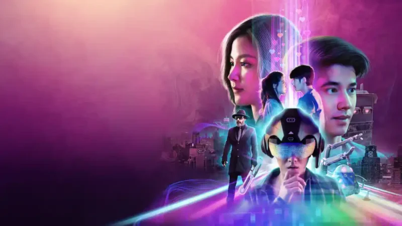 Ai Love You (2022) filmi, bilinen en iyi yapay zeka filmleri arasında yer alır.