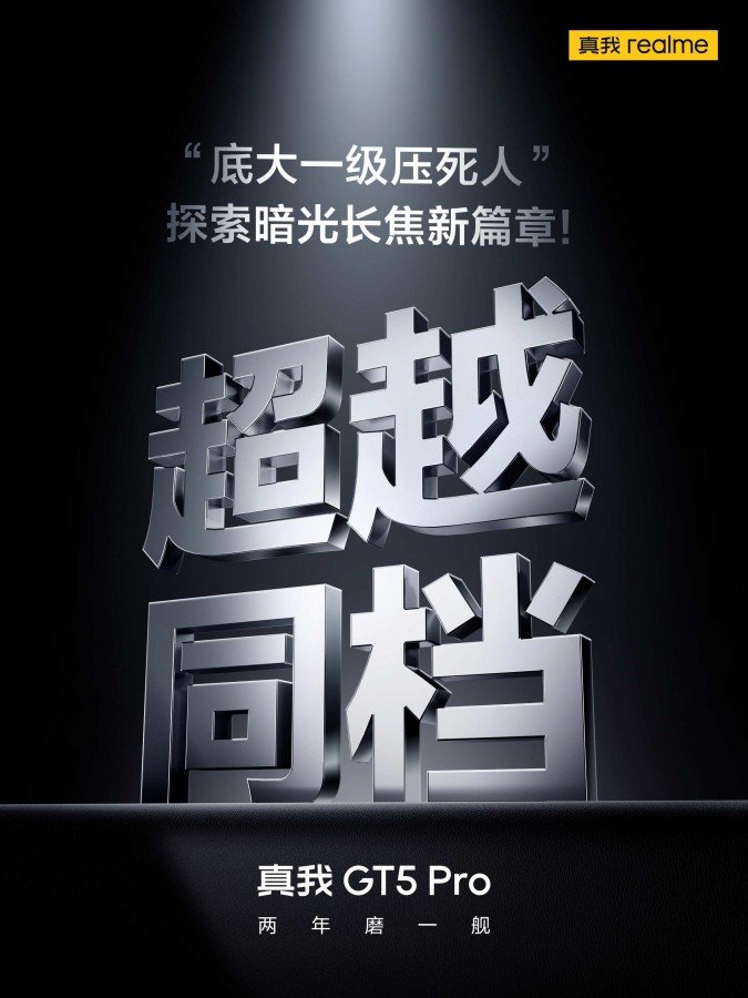 Realme GT5 Pro 1